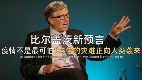 媒体:人类的灾难不该拿来调侃