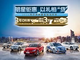 珠海有多少汽车 珠海有多少汽车
