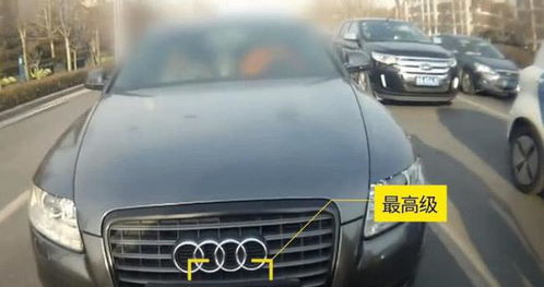 汽车里有多少男人英语