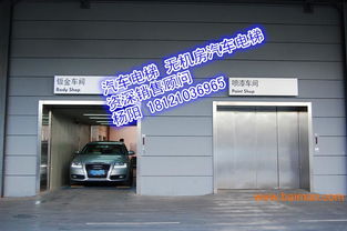 汽车电梯多少层合适