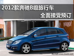 小汽车全险多少钱