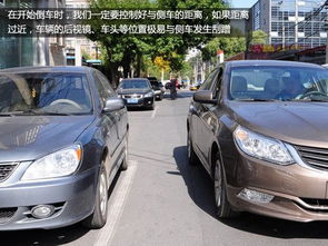 汽车左右距离多少为好