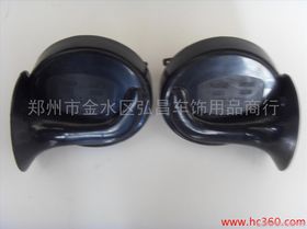 汽车蜗牛喇叭多少钱