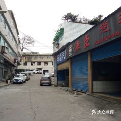 安顺市西秀区有多少汽车