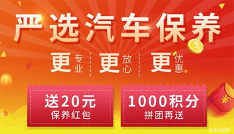 团购汽车能省多少钱 团购汽车能省多少钱