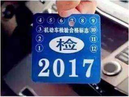 汽车年审一次要多少钱