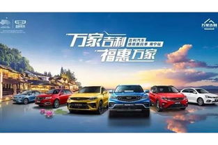 汽车首付多少可以带回家