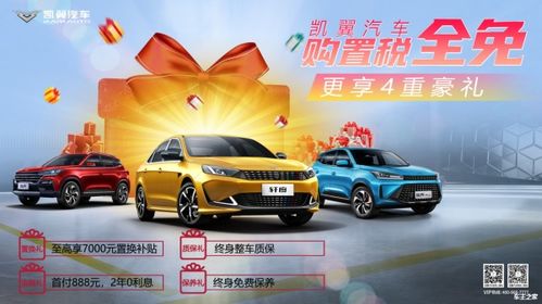 汽车首付多少可以带回家