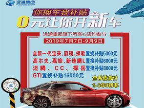 济南至平邑汽车电话多少