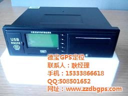 汽车gps多少算好