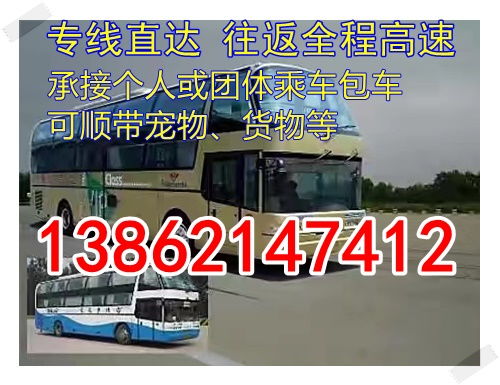 常熟到苏州汽车票多少钱