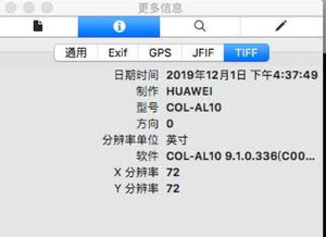 汽车邮箱尺寸是多少厘米