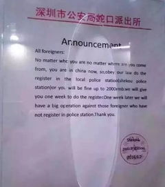 大使馆回应多名中国人护照被埋