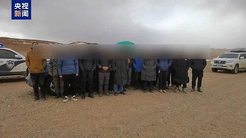 25人非法穿越可可西里多人出现高反