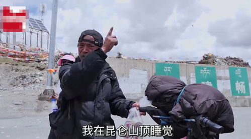 25人非法穿越可可西里多人出现高反