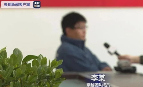 25人非法穿越可可西里多人出现高反