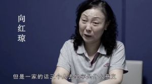女厅官落马后下属也被查了