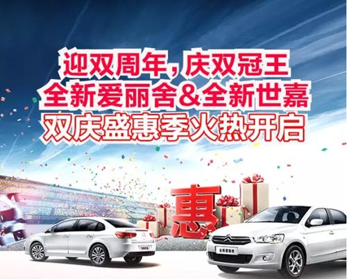 深圳汽车进乡补贴多少