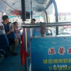 黄岛汽车站电话多少