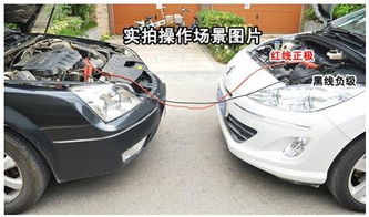 汽车搭电瓶多少电压