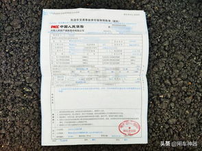 汽车保险要提前多少天