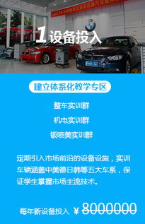 汽车机修学费多少