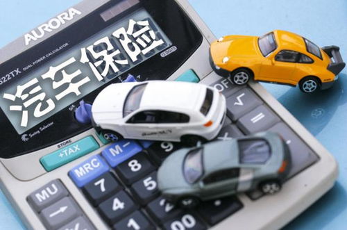 汽车三者险买多少合适 汽车三者险买多少合适