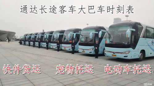 武昌到荆州汽车多少时间
