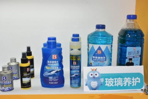 汽车弗利氧多少钱一瓶