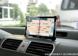 汽车导航要多少钱一个