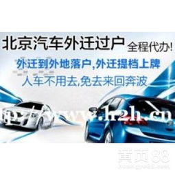 汽车过户多少钱可以办理