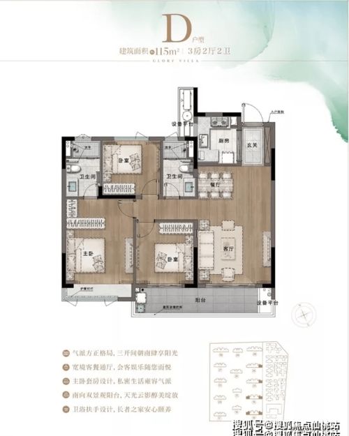 沈丘到固始汽车电话多少