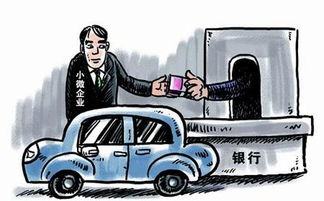 汽车贷款还有多少没还