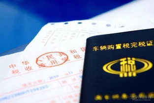 合肥汽车购置税多少