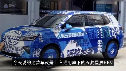 混动汽车油耗多少 混动汽车油耗多少