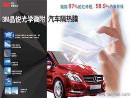汽车隔热模块多少钱 汽车隔热模块多少钱