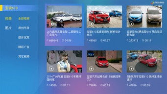 乐视汽车价格多少