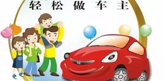 按揭汽车最低贷款多少