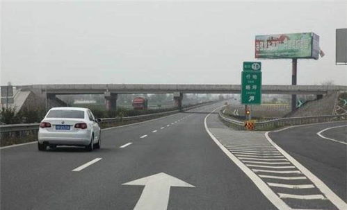 汽车高速变道罚多少