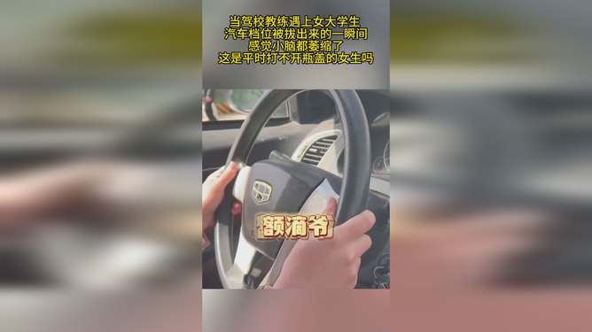 汽车最大档位是多少码