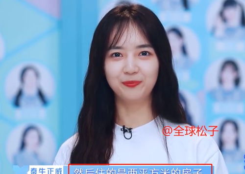 张檬称月子要坐满100天