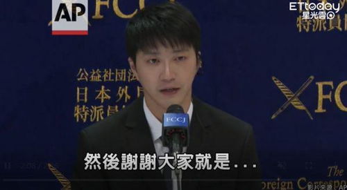 金秀贤开记者会回应争议 有哪些关键信息