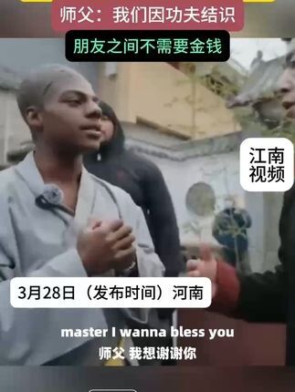 甲亢哥被喷火表演吓到尖叫