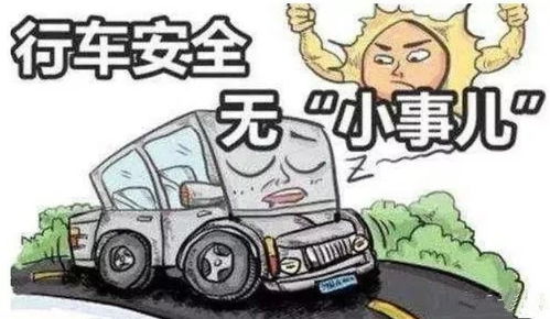 乘客“开门杀”致1死 司机获刑