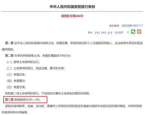 山东男童失联3天后确认身亡 山东男童失联3天后确认身亡