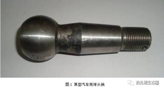 汽车转向球头多少钱