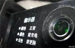汽车电瓶电量多少 汽车电瓶电量多少