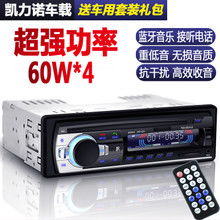 汽车播放器主机多少钱