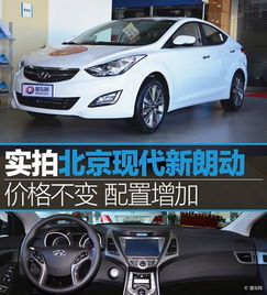 现代汽车买卖多少钱 现代汽车买卖多少钱