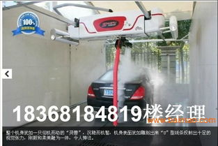 蒸汽车洗车用多少水